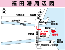 福田のりば周辺地図