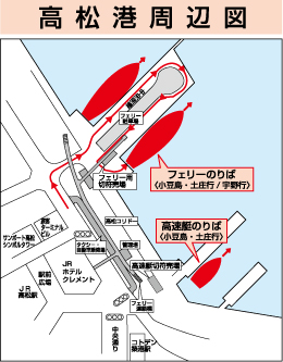 高松のりば周辺地図