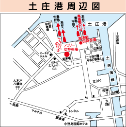 土庄のりば周辺地図