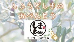 しまBen